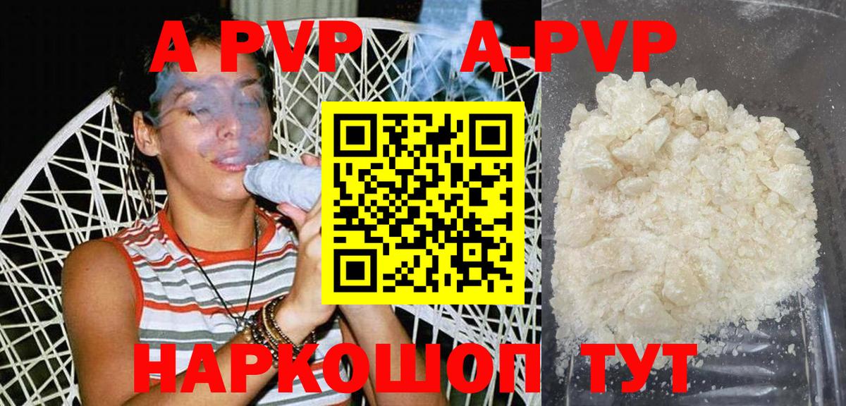 Альфа ПВП СК КРИС Всеволожск