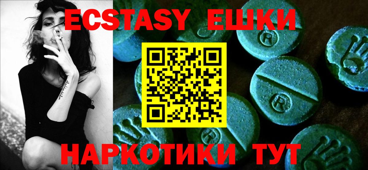 ГАШ  COCAIN  КЕТАМИН  Альфа ПВП СК кристаллы  Метадон  Вход с VPN  Всеволожск  Купить наркотики  Марихуана  Мефедрон  