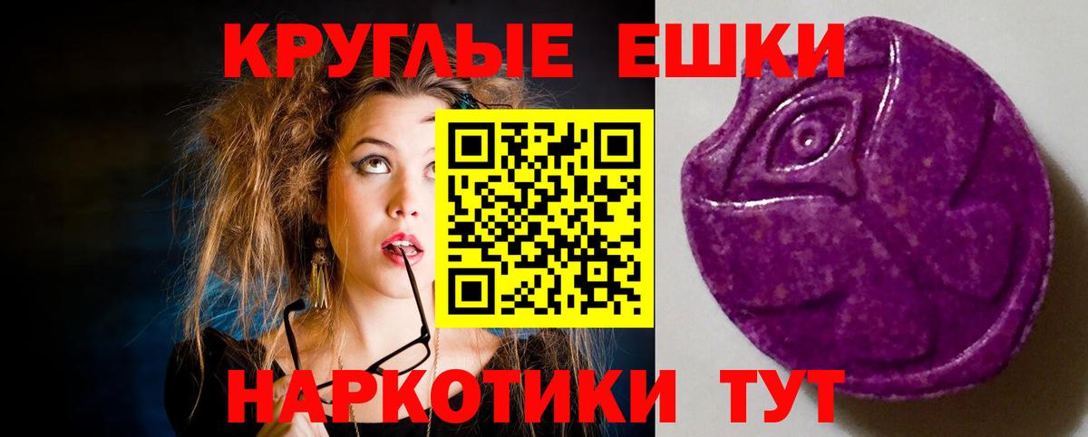 ЭКСТАЗИ XTC Всеволожск