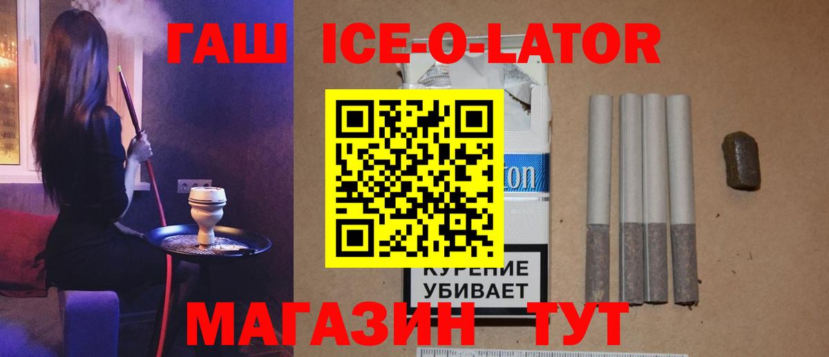 Гашиш Premium Всеволожск