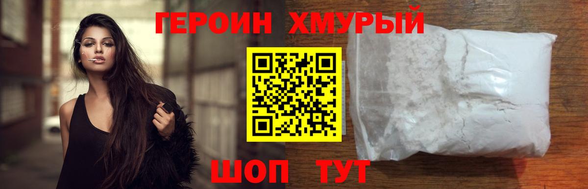 Всеволожск  Героин гречка  Вход с VPN 