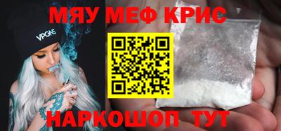 мет Апрелевка