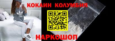 кокс Апшеронск