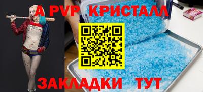 первитин Аргун