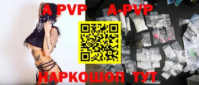 кокс Апшеронск