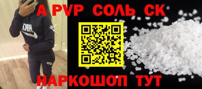 кокс Апшеронск