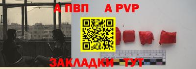 мет Апрелевка