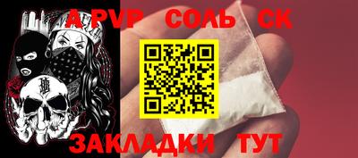 первитин Аргун
