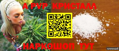 бошки Белореченск