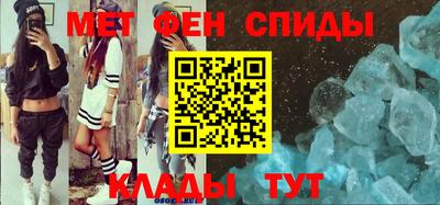 первитин Аргун