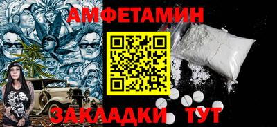первитин Аргун