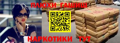 первитин Аргун