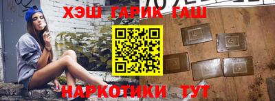 первитин Аргун