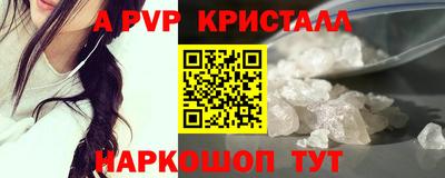 мет Апрелевка