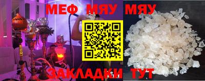 мет Апрелевка