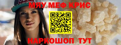 кокс Апшеронск