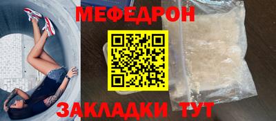 мет Апрелевка