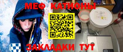 гашиш Белорецк