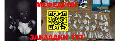 первитин Аргун