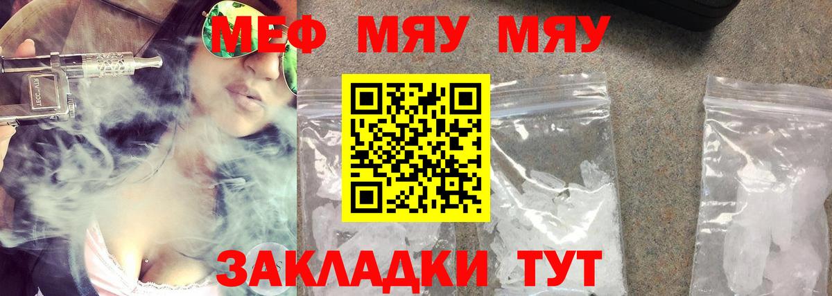 Мефедрон mephedrone  Вход с VPN  Всеволожск  МЕФ  Меф 4 MMC 