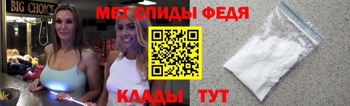 Метамфетамин Декстрометамфетамин 99.9% Всеволожск