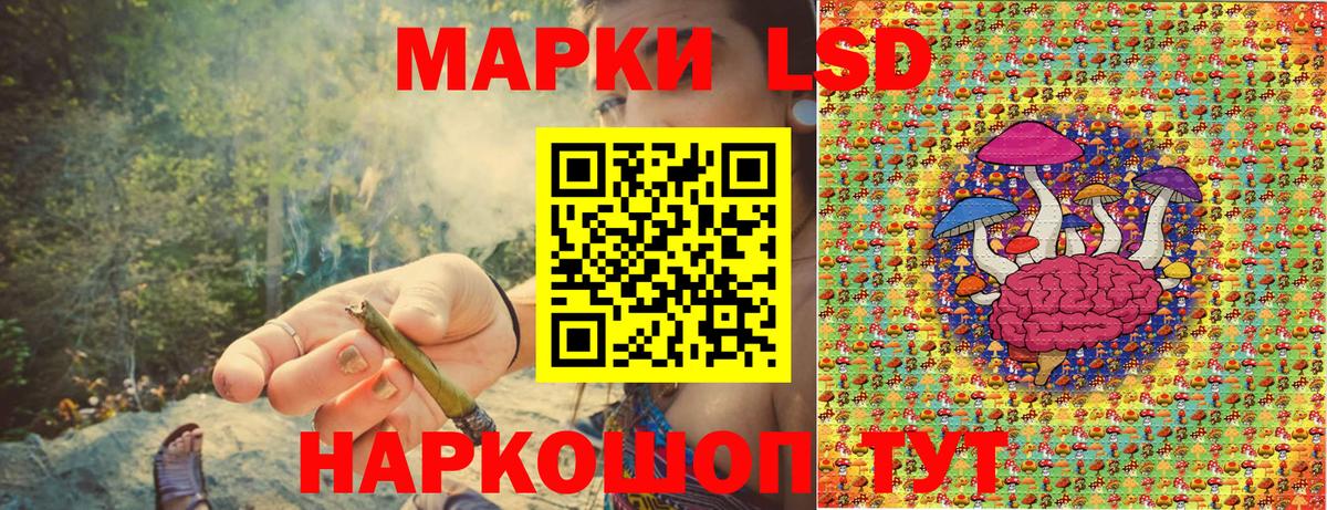 Марки 25I-NBOMe 1,5мг  Вход с VPN  Всеволожск  Марки 25I-NBOMe 1,5мг 