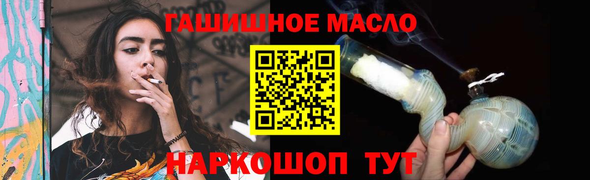 Дистиллят ТГК вейп с тгк  Дистиллят ТГК концентрат  Всеволожск  Вход с VPN 