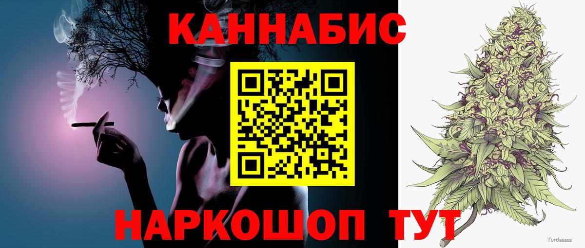Бошки марихуана SATIVA & INDICA Всеволожск