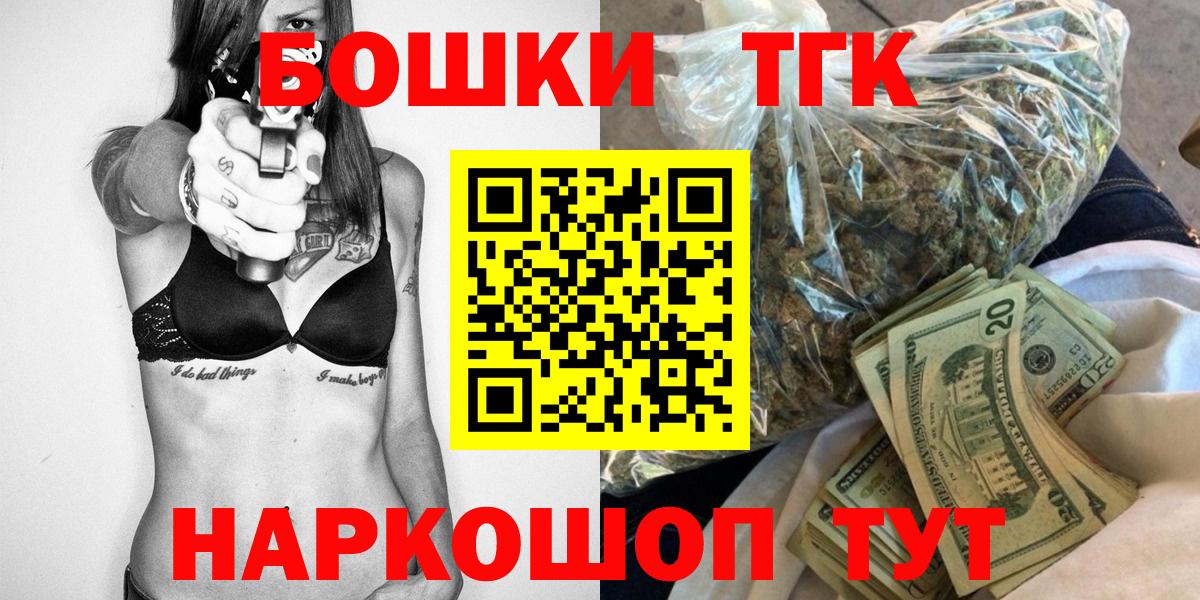 Бошки марихуана сатива  Марихуана LSD WEED  Канабис Amnesia  Вход с VPN  Всеволожск 